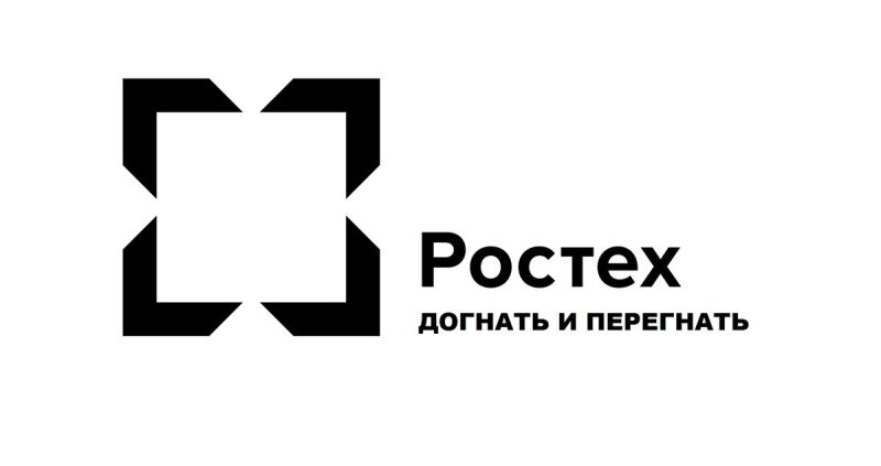 Государственная Корпорация «Ростех» лого