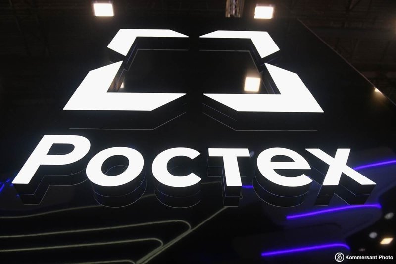 Ростех логотип вектор