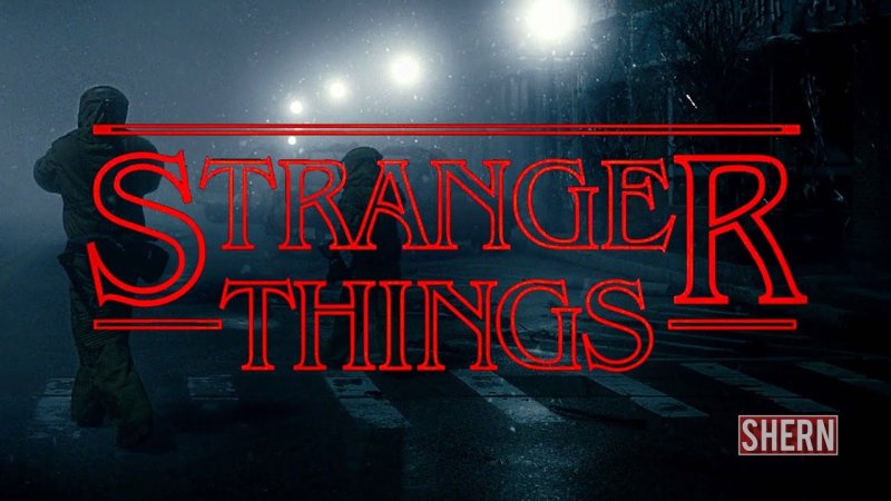 Очень странные дела обои на рабочий стол