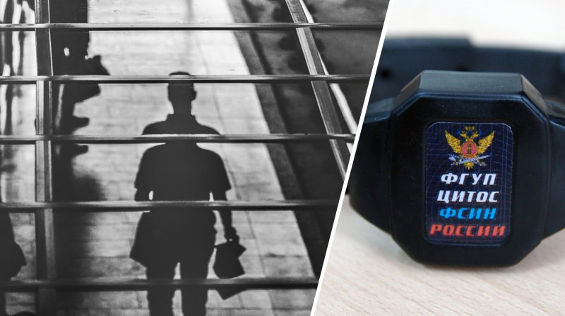 Цитос ФСИН России