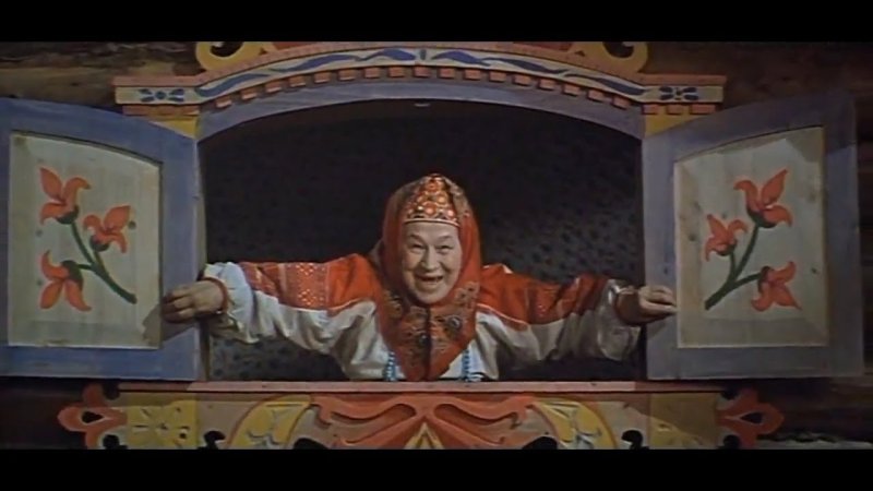 Сказительница в фильмах Роу