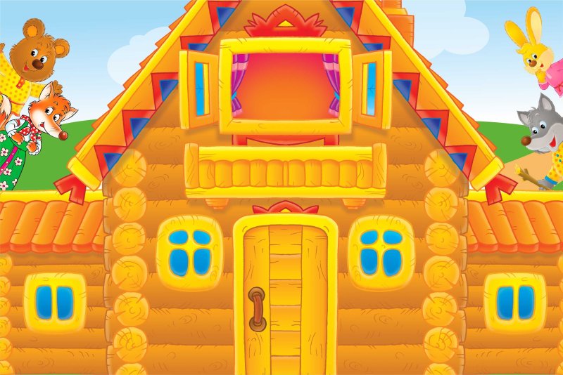 Теремок с окошками для героев