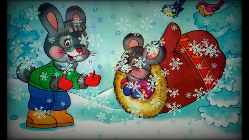 Рукавичка: сказки