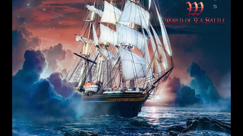 Красивый корабль