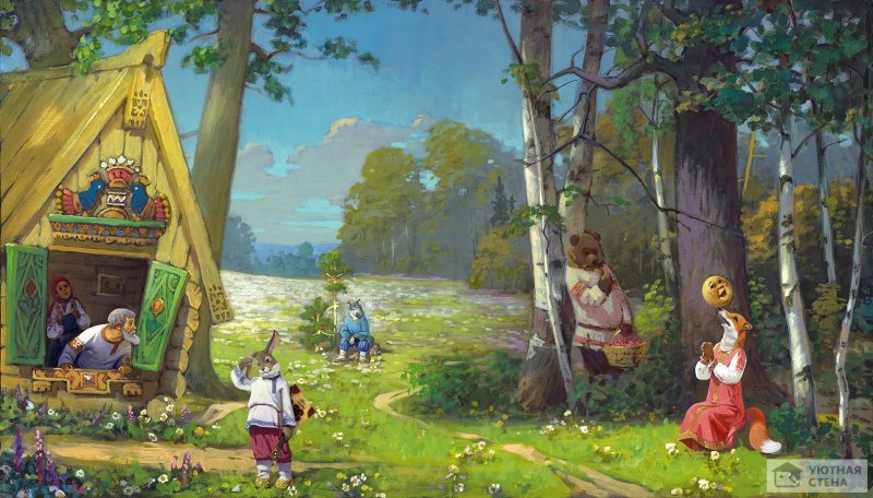 Картины по сказкам