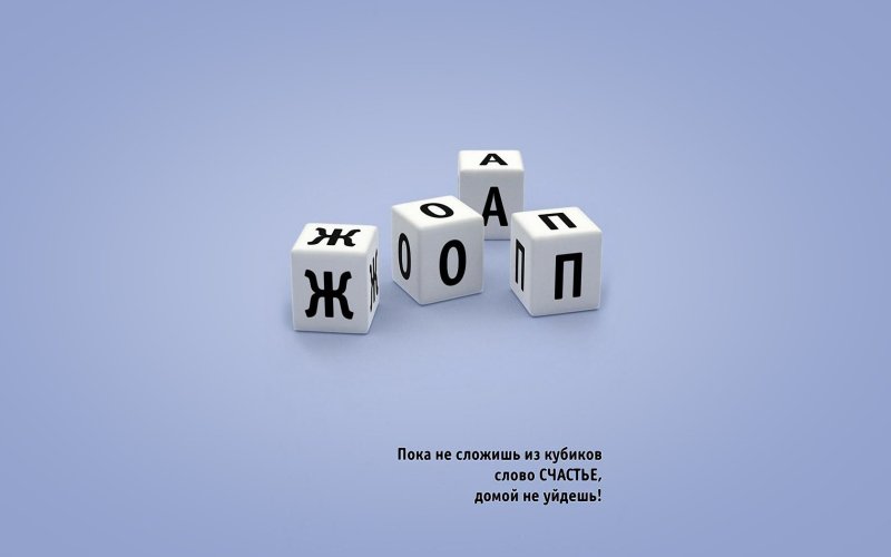 Заставка на рабочий стол слова