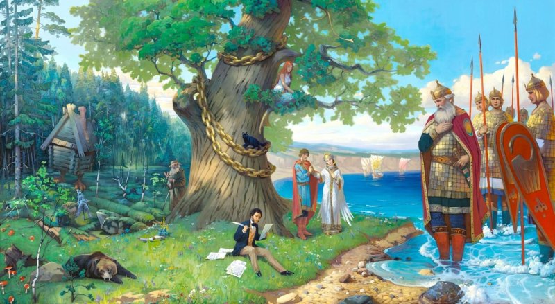 Пушкин сказки у Лукоморья