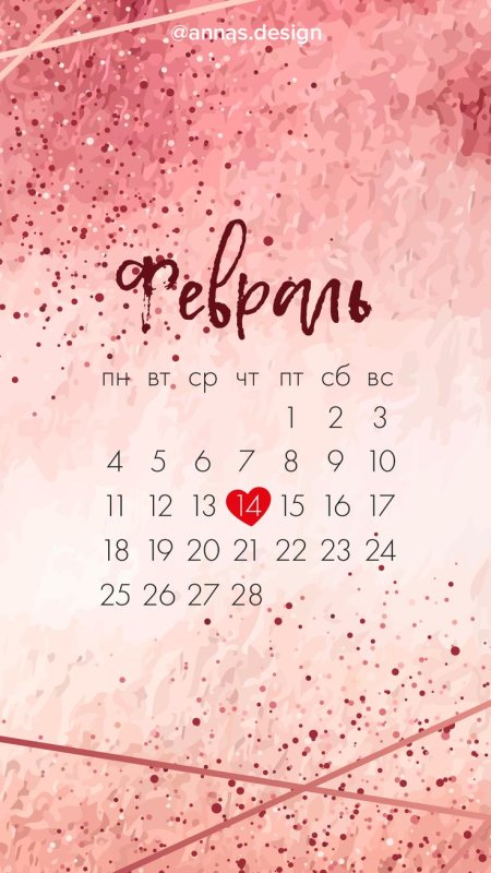 Фон для календаря