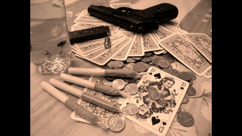 Блатные атрибуты