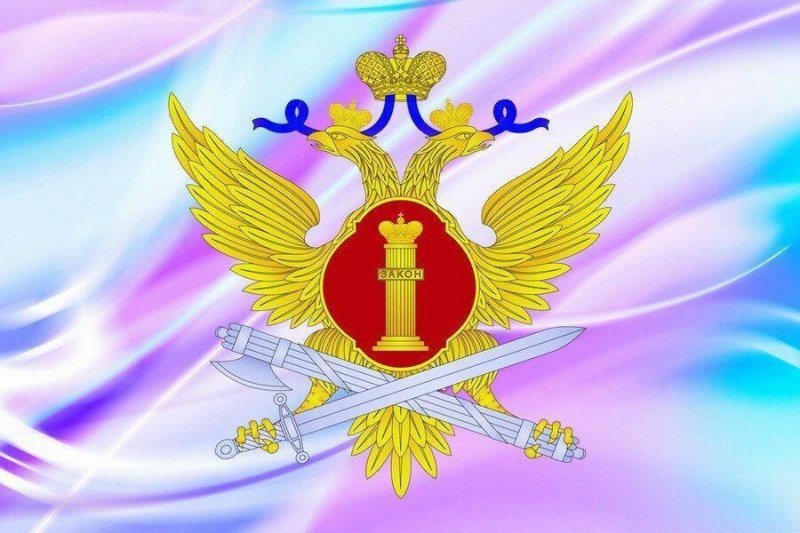 Герб уголовно-исполнительных инспекций УФСИН России