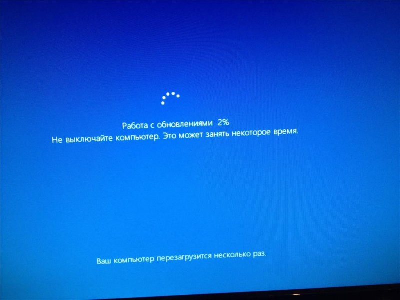 Обновление виндовс