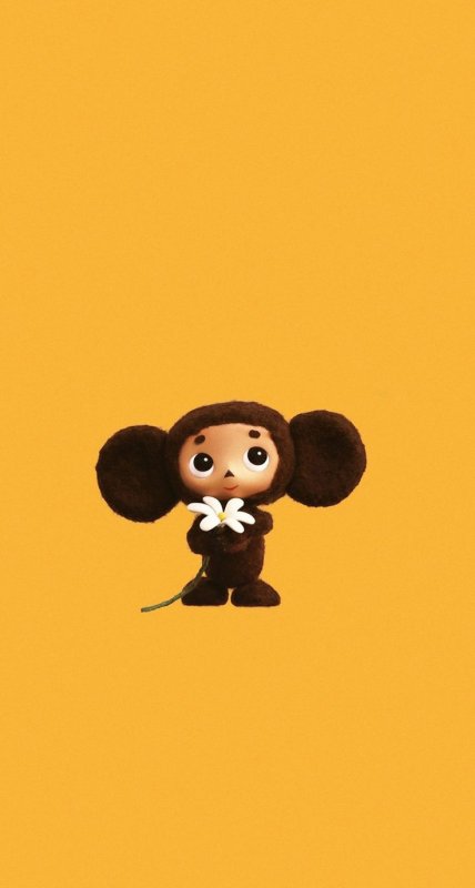 Чебурашка милый