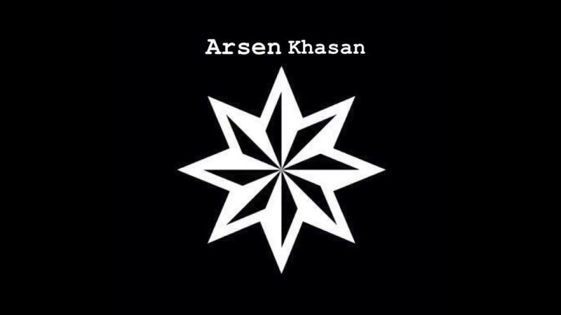 Арестантская звезда роза ветров