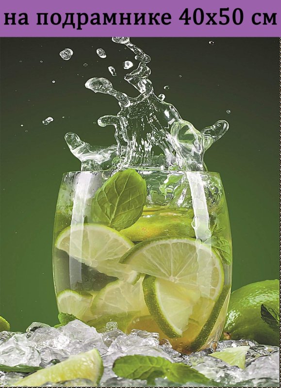 Мохито Limon Fresh