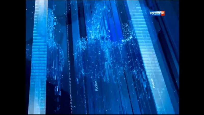 Вести недели Россия 1 2010