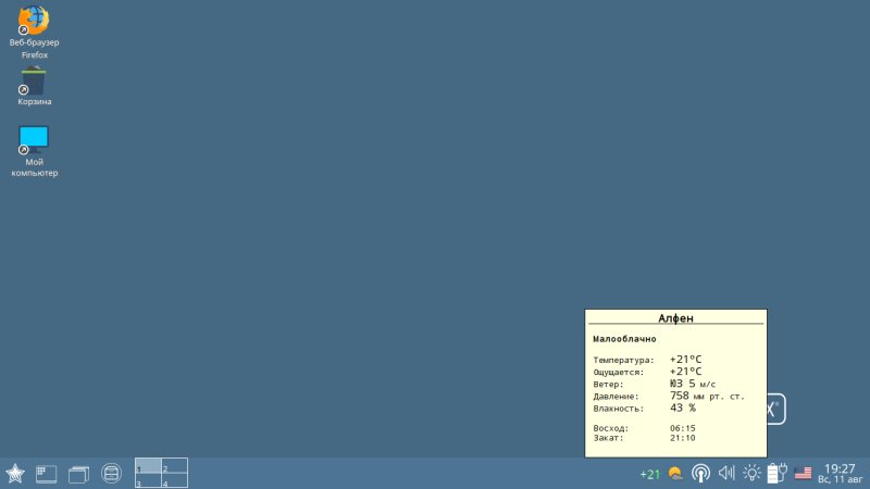 Astra Linux Интерфейс