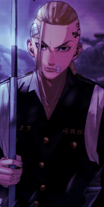 Кен Рюджи Токийские