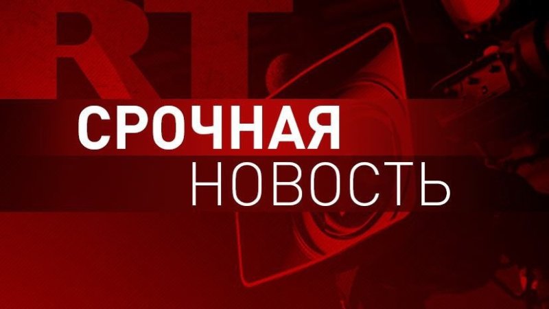 Срочная новость картинка