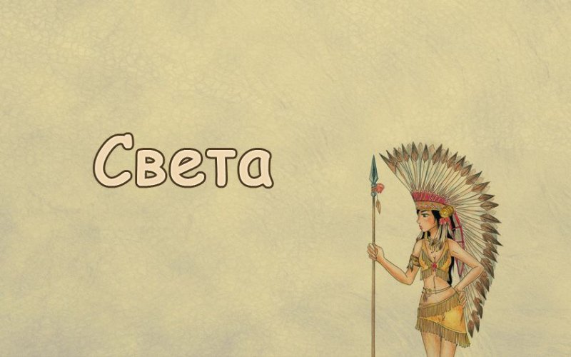 Индейцы обои на рабочий стол