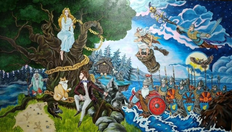 Пушкин а.с. "у Лукоморья дуб зеленый..."