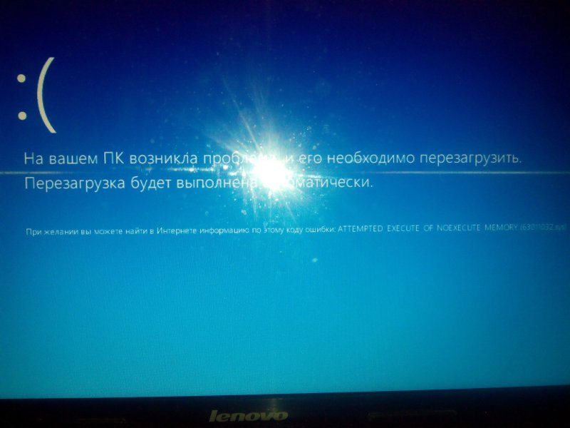 Обновление виндовс 10