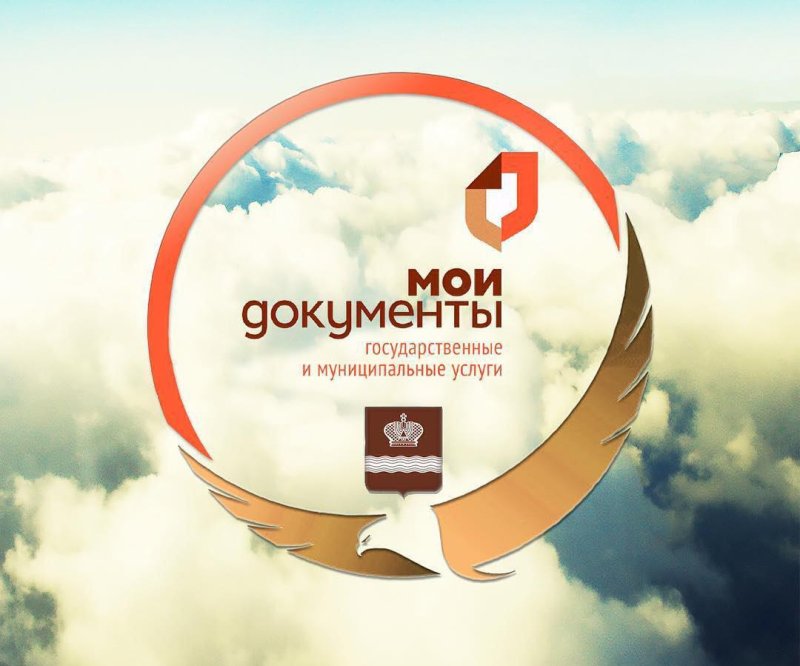 Мои документы значок