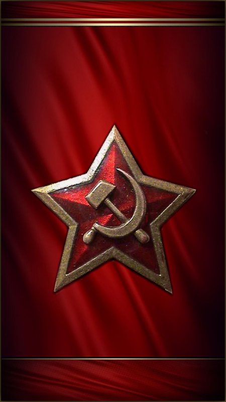 Серп и молот заставка