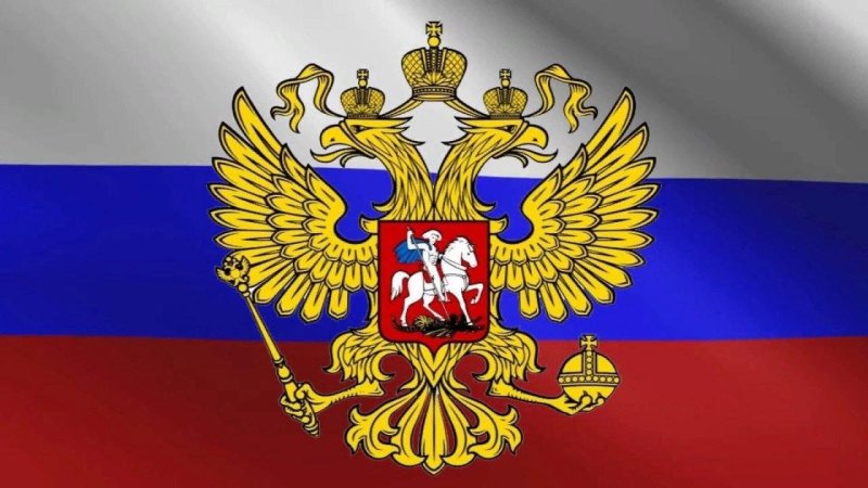 Знамя России с гербом