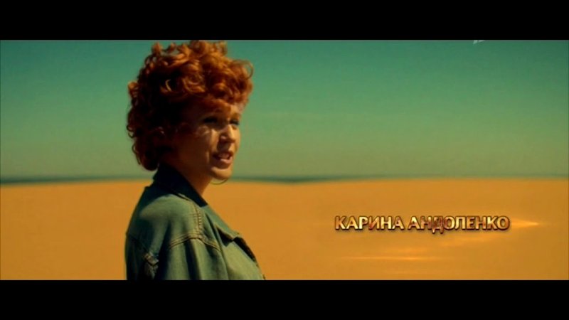 Желтый глаз тигра трек