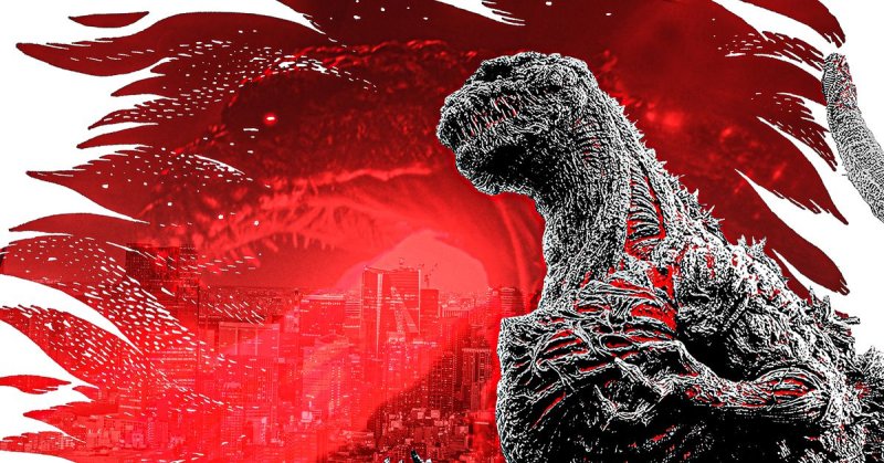 Годзилла Возрождение 2016