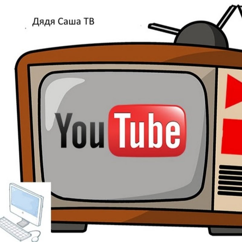 Телепередача рисунок