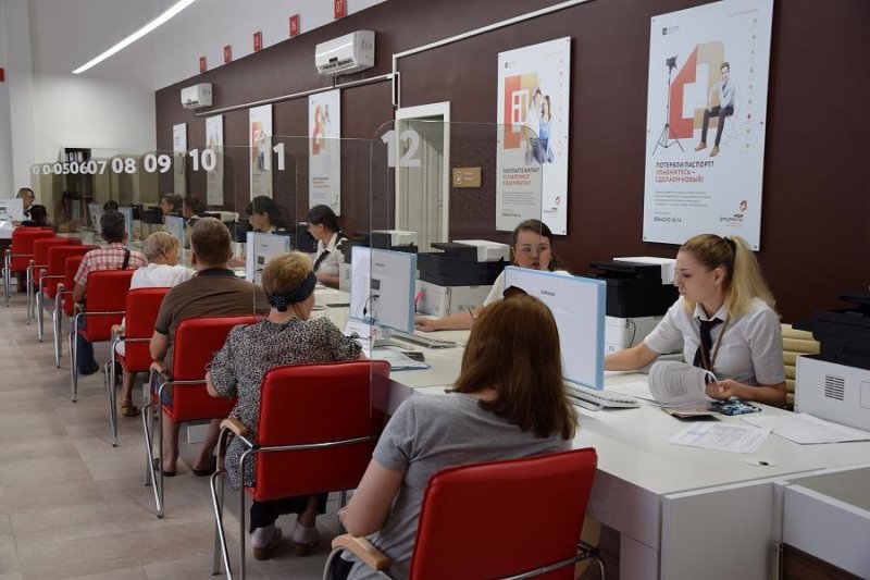 Сотрудник МФЦ