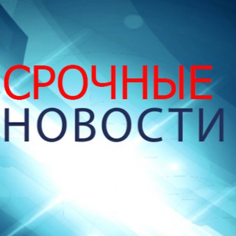 Новости надпись