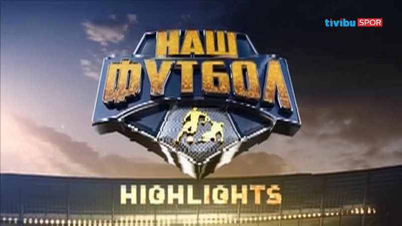 НТВ наш футбол