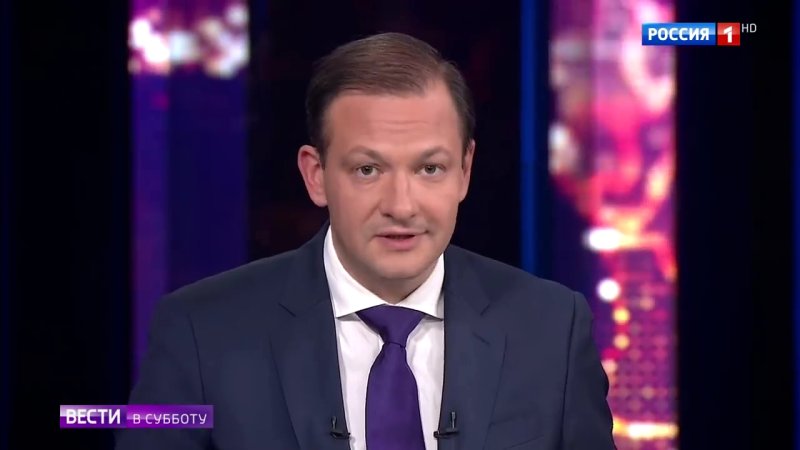 Вести в субботу с Сергеем Брилевым Россия 24