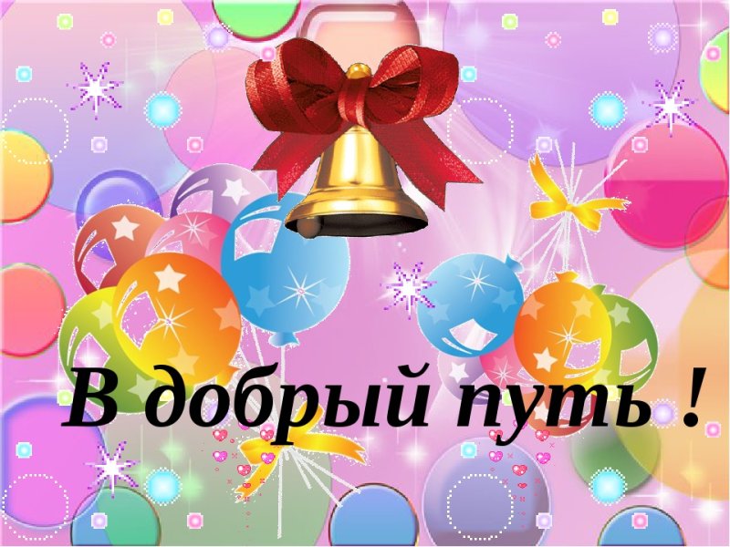 Выпускной картинки