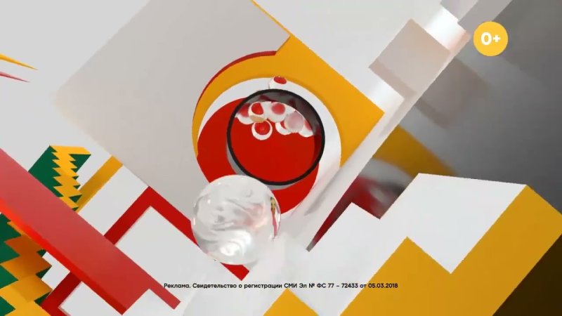 Заставка СТС 2021