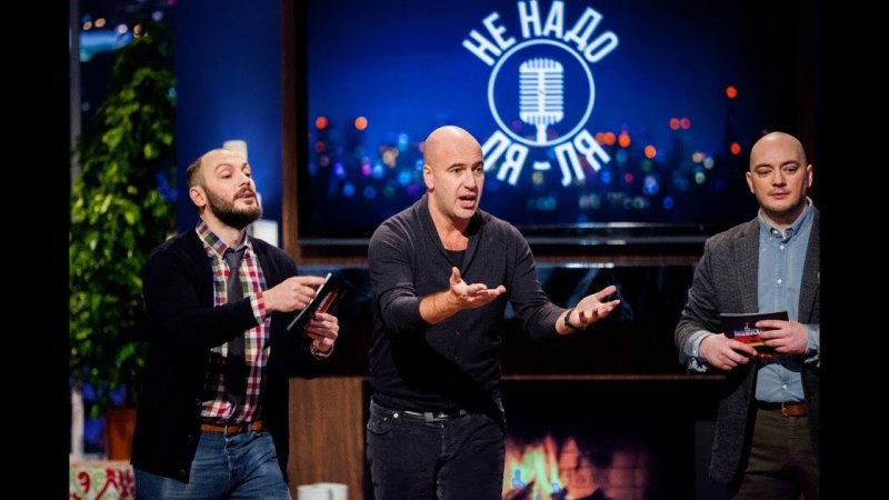 Подмосковные вечера игра