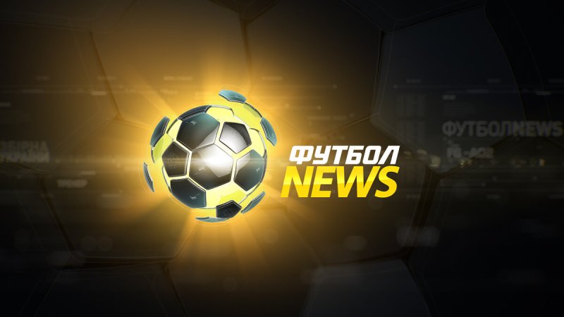 Футбольные надписи