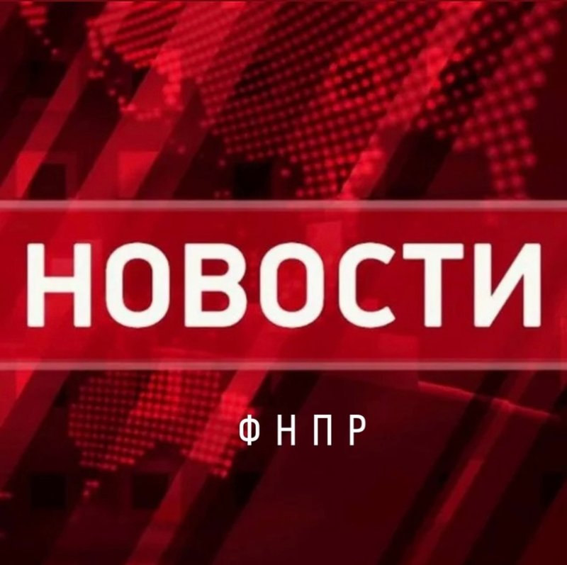 Срочная новость