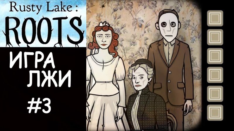Rusty Lake roots карты