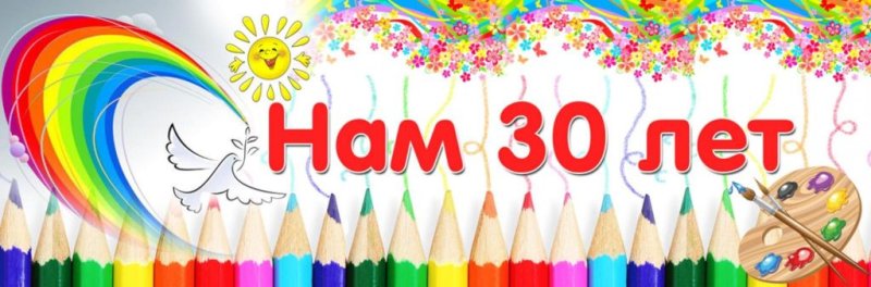 Открытка к юбилею школы