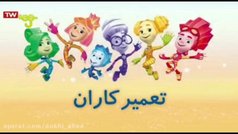 Фиксики заставка на разных языках