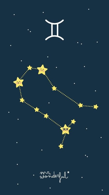 Зодиакальное Созвездие Близнецы