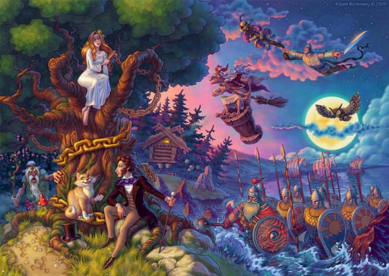 Дуб зеленый Пушкина