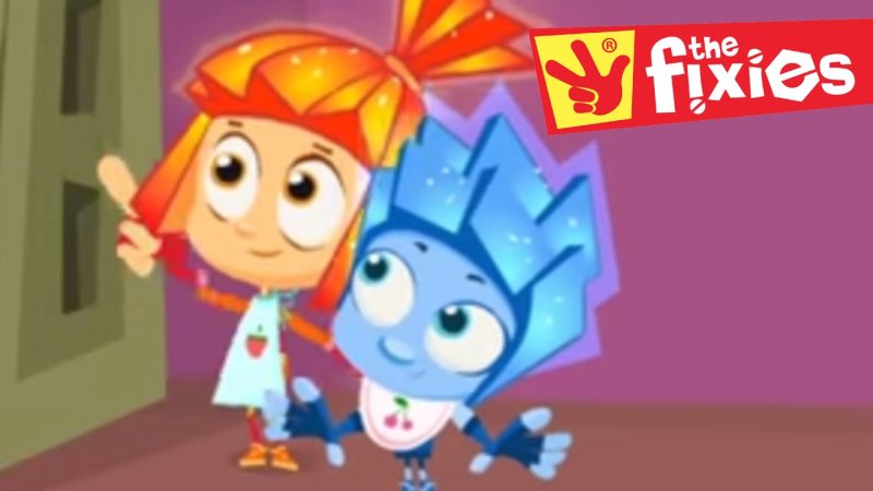 Семья Фиксиков