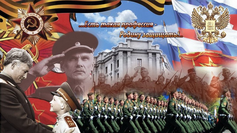 С днём защитника Отечества картинки