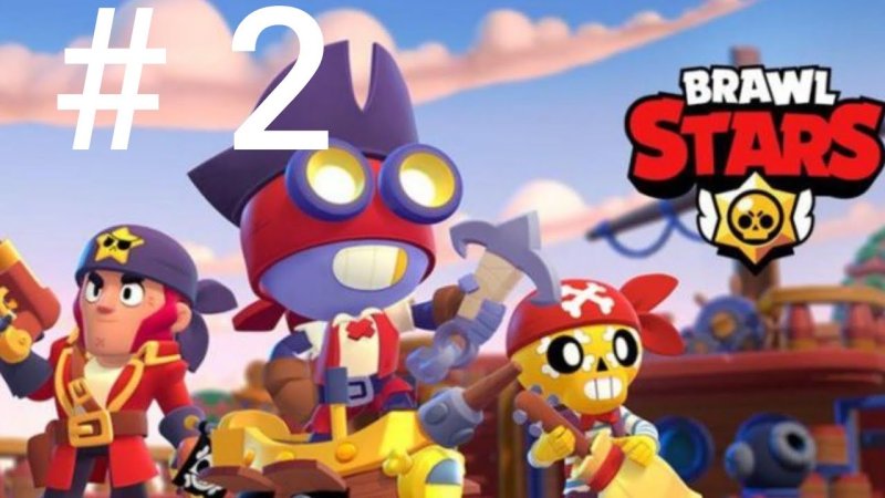 Пиратское обновление в БРАВЛ