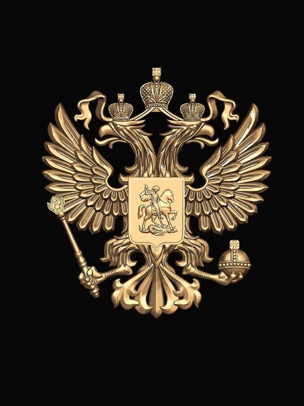 Герб России