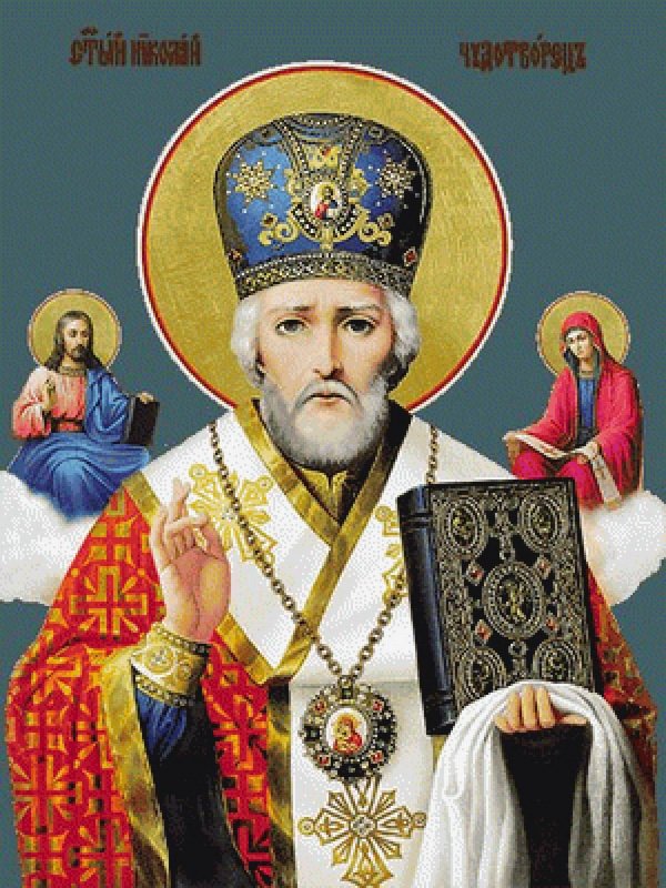 Николай угодник Чудотворец